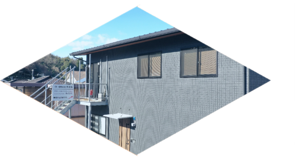 寺迫組 本工場 見た目