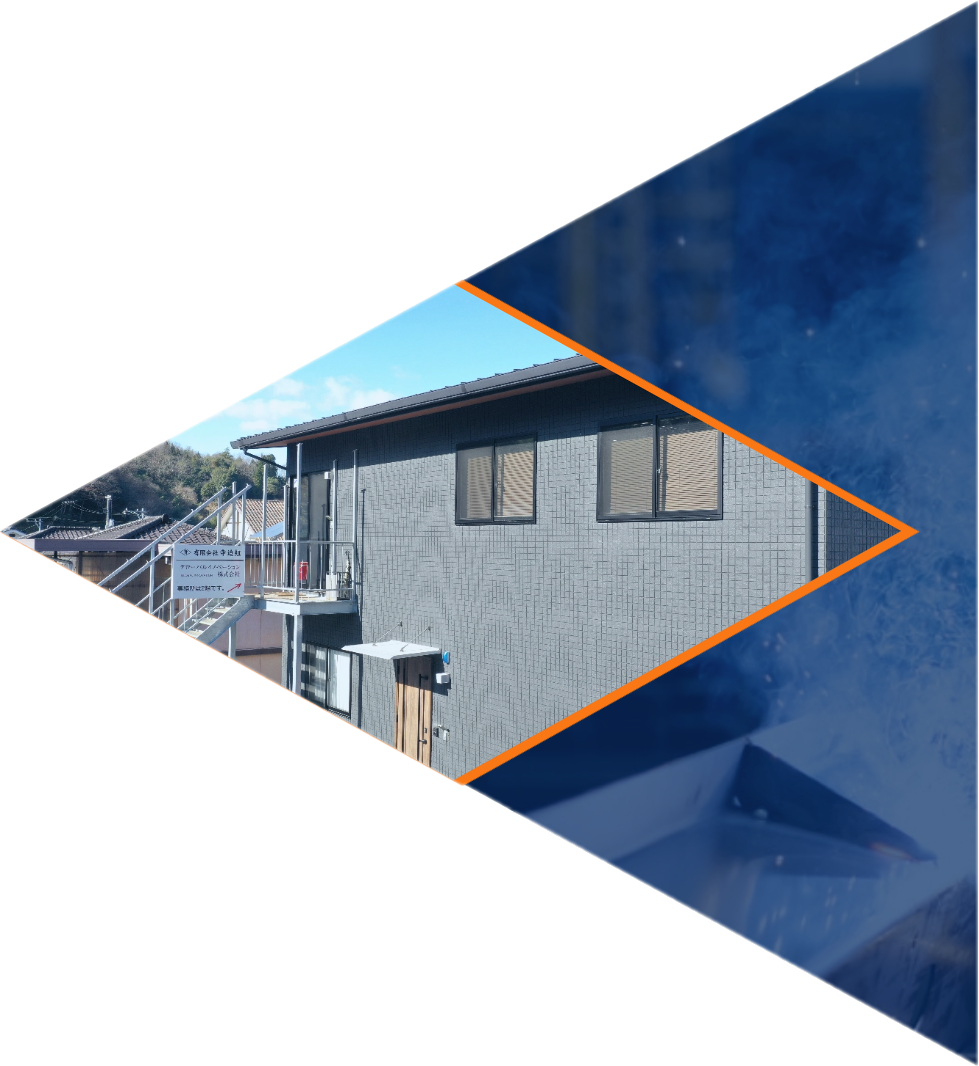 寺迫組 事務所 本社